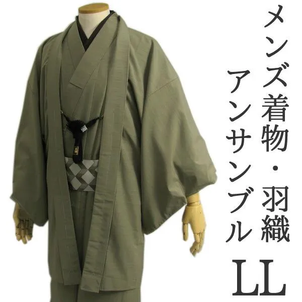 Men's Kimono Long Haori Jacket Set - Grass Green 174~183cm